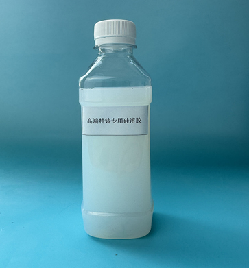 高端精鑄專用硅溶膠